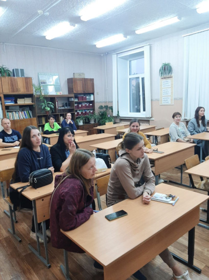 Всероссийское родительское собрание.