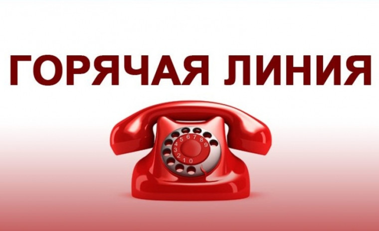 Всероссийская «горячая линия» по профилактике гриппа и ОРВИ.